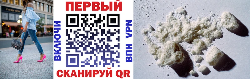 АМФЕТАМИН 97% где купить наркотик Корсаков