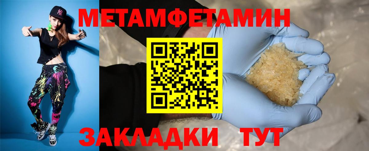 Amphetamine Premium Корсаков