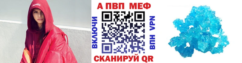 Alpha PVP VHQ  гидра ONION  Корсаков 