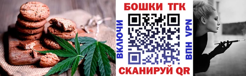 цены   МЕГА онион  Cannafood марихуана  Корсаков 