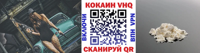 COCAIN FishScale  Корсаков 