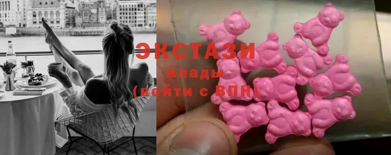 ЭКСТАЗИ 300 mg  дарнет шоп  Корсаков 