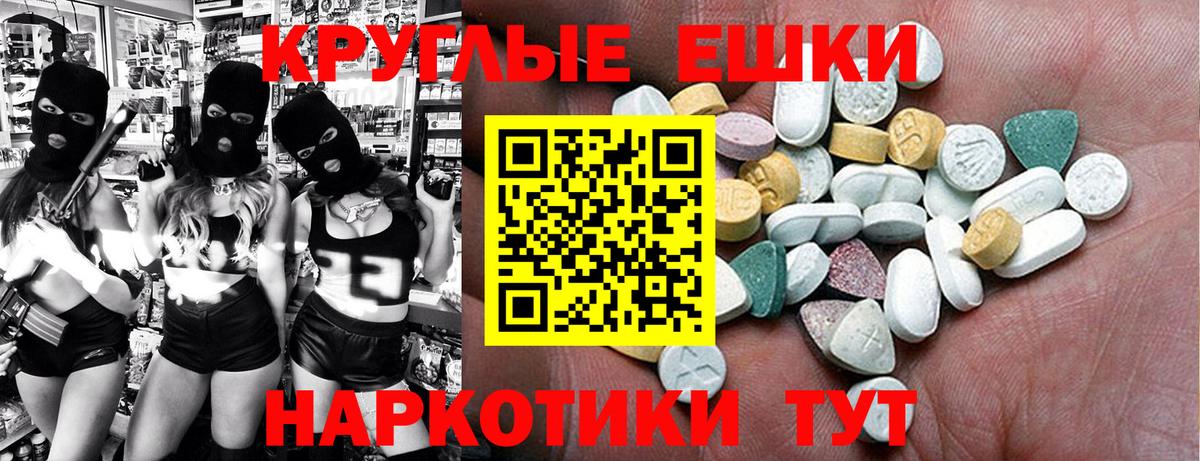 ЭКСТАЗИ Philipp Plein  ЭКСТАЗИ  Ecstasy MDMA  Корсаков  Вход с VPN 