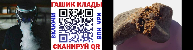 Гашиш убойный Корсаков