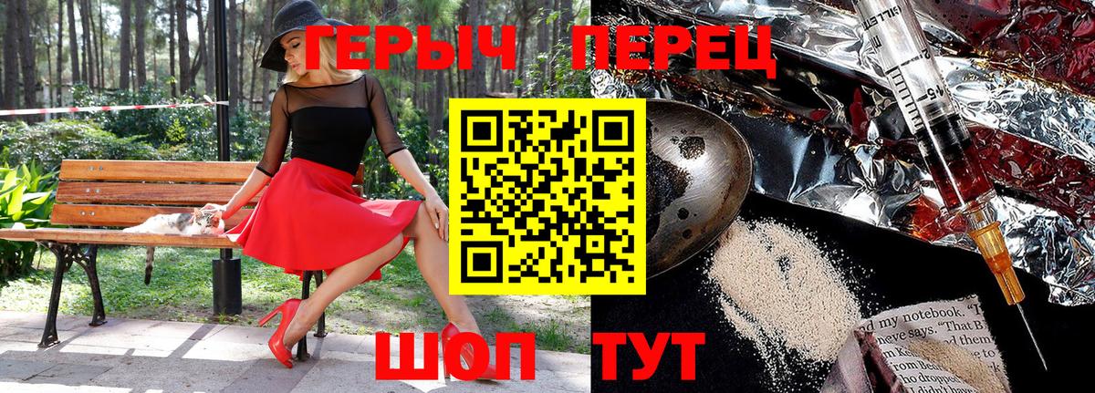 Каннабис  Alpha PVP СОЛЬ кристаллы  Мефедрон   КОКАИН  ГАШ  Корсаков  Вход с VPN 