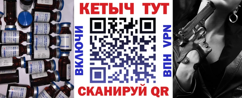 Кетамин ketamine  мега как войти  Корсаков  наркошоп 