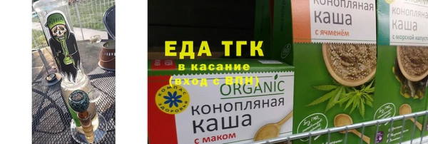 спиды Осташков
