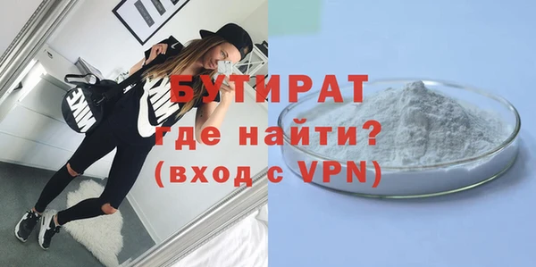 mdpv Нягань