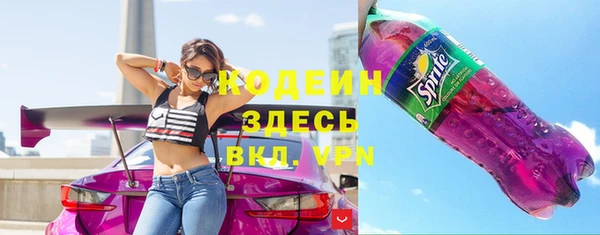 спиды Осташков