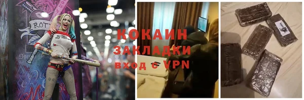 кокаин VHQ Остров