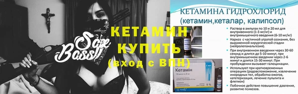 спиды Осташков