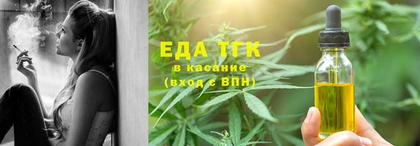 меф VHQ Няндома
