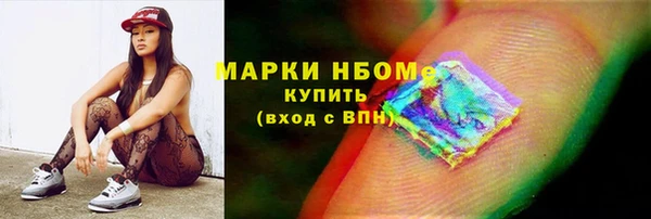 круглые Нязепетровск