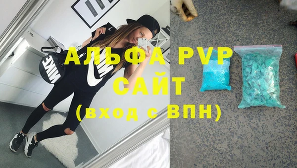 меф VHQ Няндома