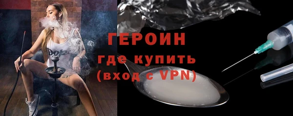 PSILOCYBIN Осинники