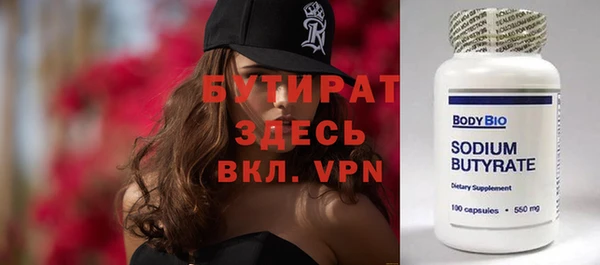 спиды Осташков