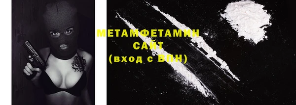 меф VHQ Няндома