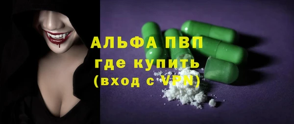 спиды Осташков