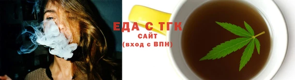 меф VHQ Няндома