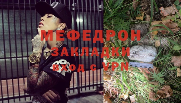 PSILOCYBIN Осинники