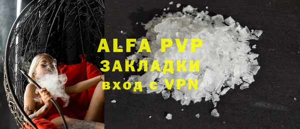 меф VHQ Няндома