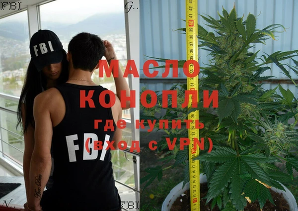 спиды Осташков
