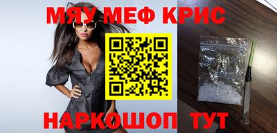 первитин Заволжье