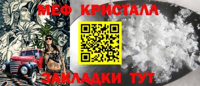 первитин Заволжье