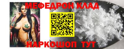 ALPHA PVP Беслан