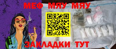 ALPHA PVP Беслан