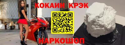 мяу мяу кристалл Заводоуковск