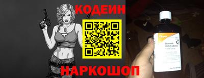 мяу мяу кристалл Заводоуковск