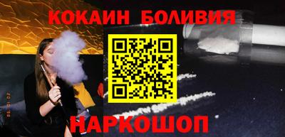 мяу мяу кристалл Заводоуковск
