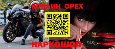 ALPHA PVP Беслан