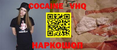 первитин Заволжье