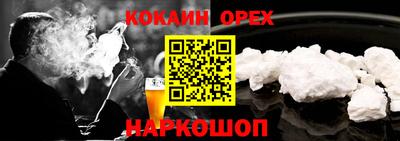 первитин Заволжье