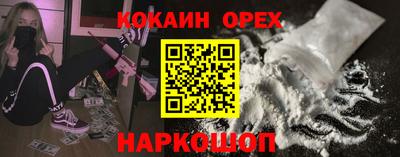 мяу мяу кристалл Заводоуковск