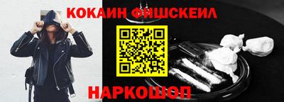 метамфетамин Абакан