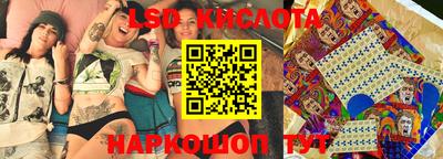 трава Бийск