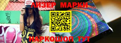 ALPHA PVP Беслан