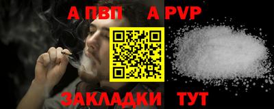 мяу мяу кристалл Заводоуковск