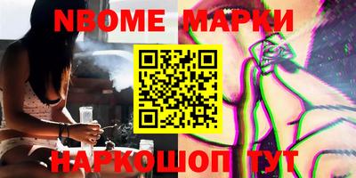 трава Бийск