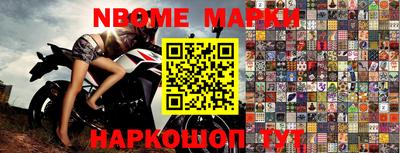 первитин Заволжье
