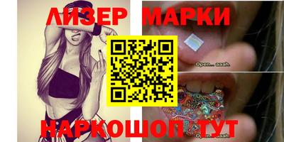 трава Бийск