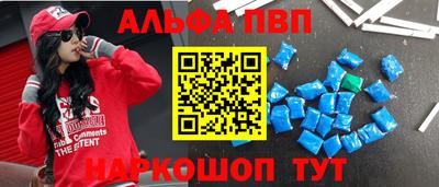 первитин Заволжье