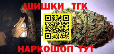 трава Бийск