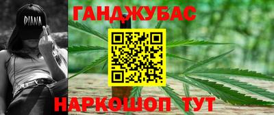 трава Бийск