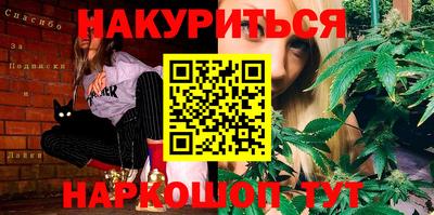 мяу мяу кристалл Заводоуковск