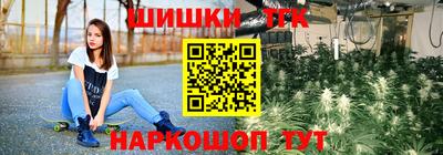 мяу мяу кристалл Заводоуковск