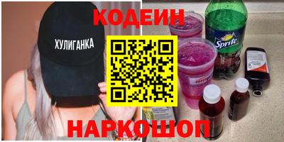 мяу мяу кристалл Заводоуковск